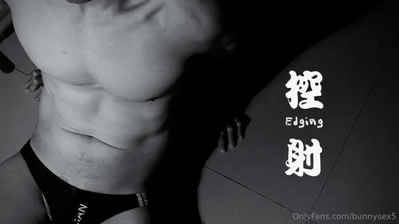 《控射開發事務所｜情慾製造所》